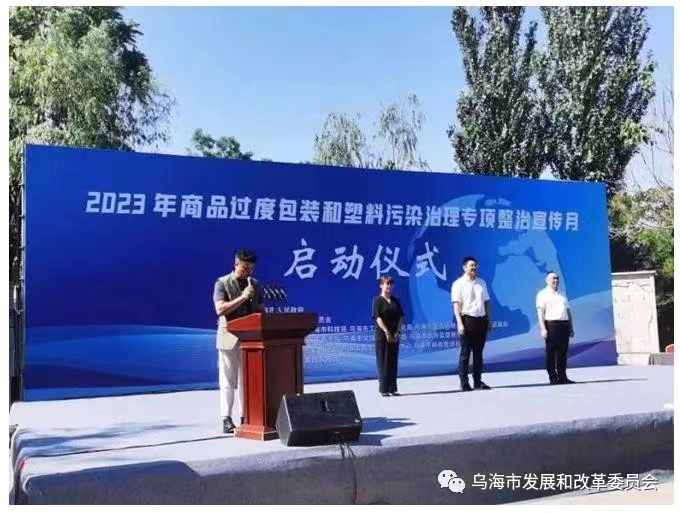 wuhai1 wuhai1