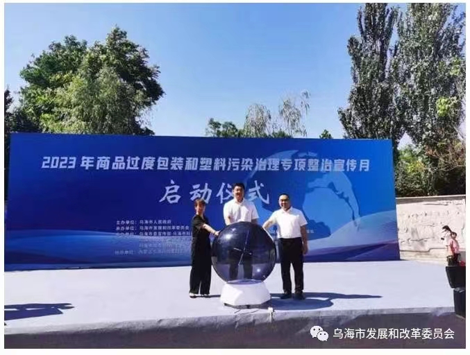 wuhai2 wuhai2