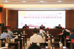 新葡京门户网站