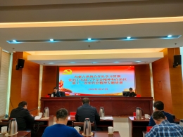 新葡京门户网站