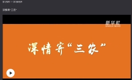 新葡京门户网站