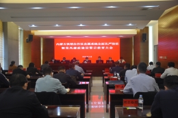 新葡京门户网站
