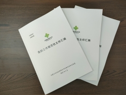 新葡京门户网站