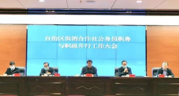 新葡京门户网站