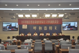 新葡京门户网站