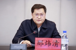 新葡京门户网站