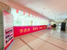 新葡京门户网站