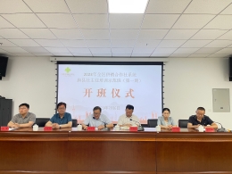 新葡京门户网站