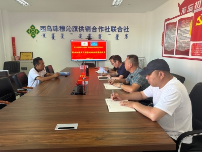 微信图片_20230801152218
