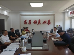 新葡京门户网站