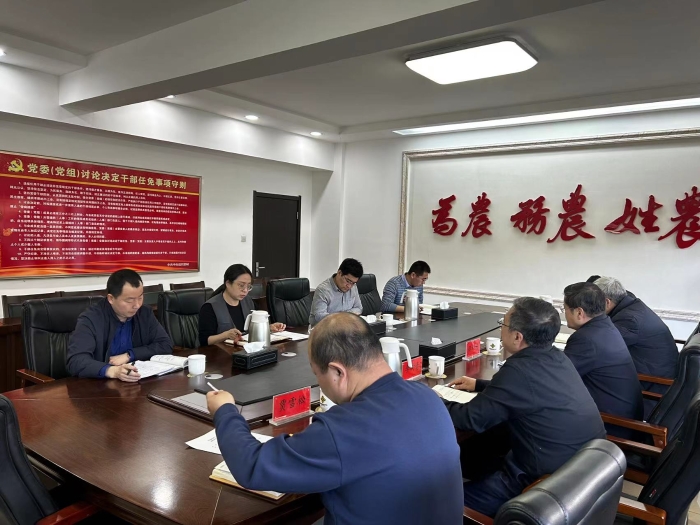 新葡京门户网站
党组召开%0D%0A新任职干部集体廉政谈话会