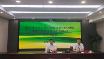 新葡京门户网站