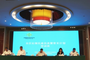新葡京门户网站