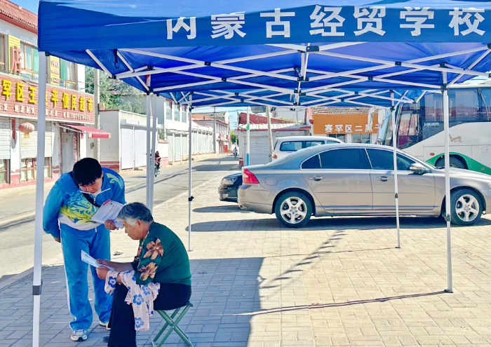 图片 4